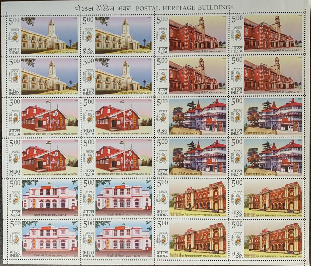 India 2010 Postal Heritage Buildings Sheetlet