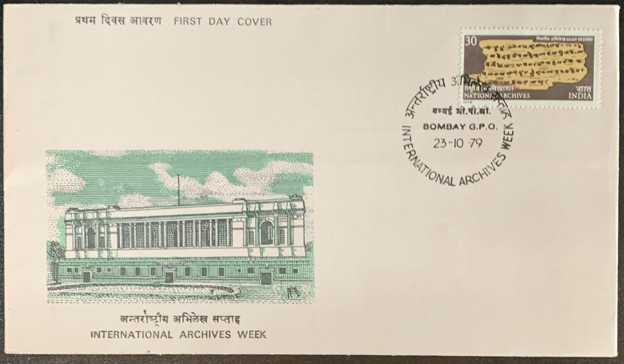 India 1979 International Archives Week First Day Cover