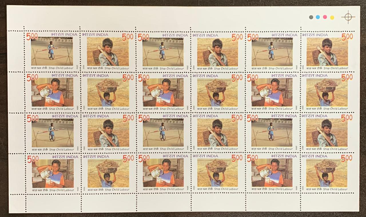 India 2006 Stop Chil Labour Sheet with IMPERF ERROR Rare