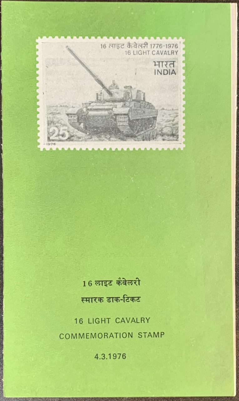 India 1976  16 Lights Cavalry Cancelled Folder