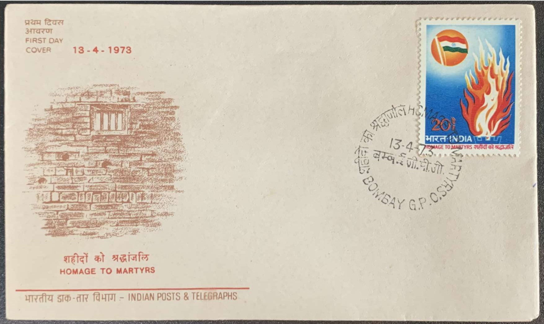 India 1973 Homage To Martyrs First Day Cover