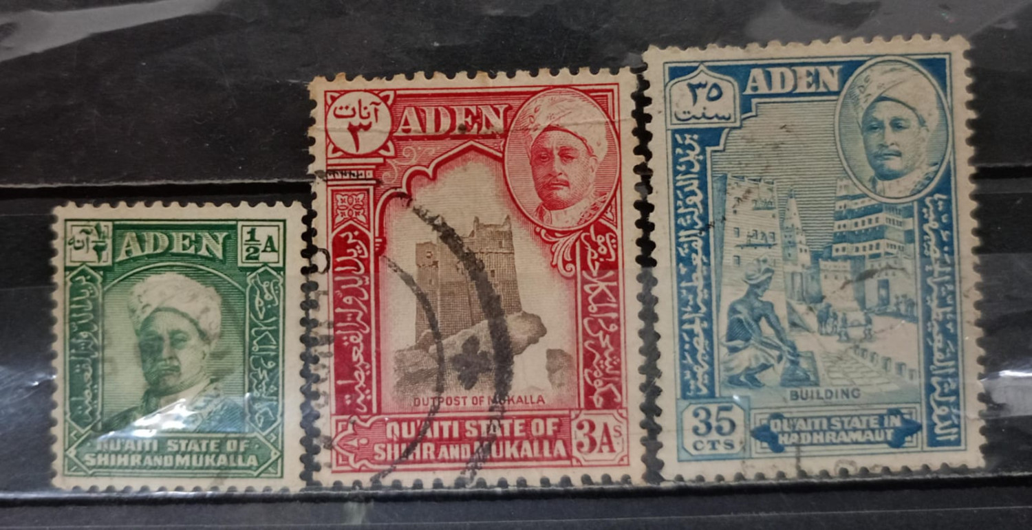 Aden 90's Stamps 3V Used Set