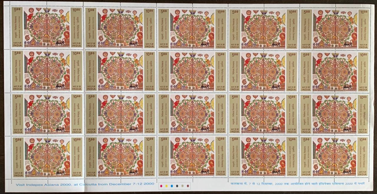 India 2000 Ganga Devi & Elephant of Foot Setenant Full Sheet