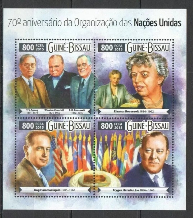 Guinea Bissau 2015 United Nations Nacoes Unidas M/S MNH