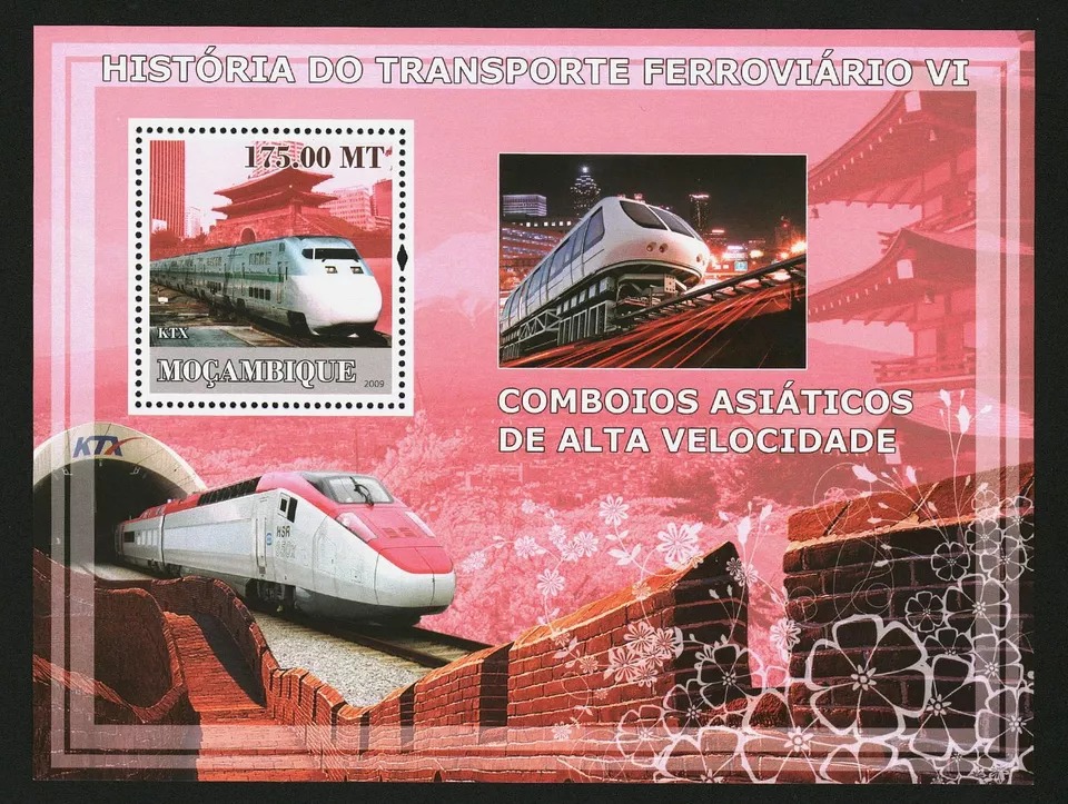 Mozambique 2009 Train M/S HMN