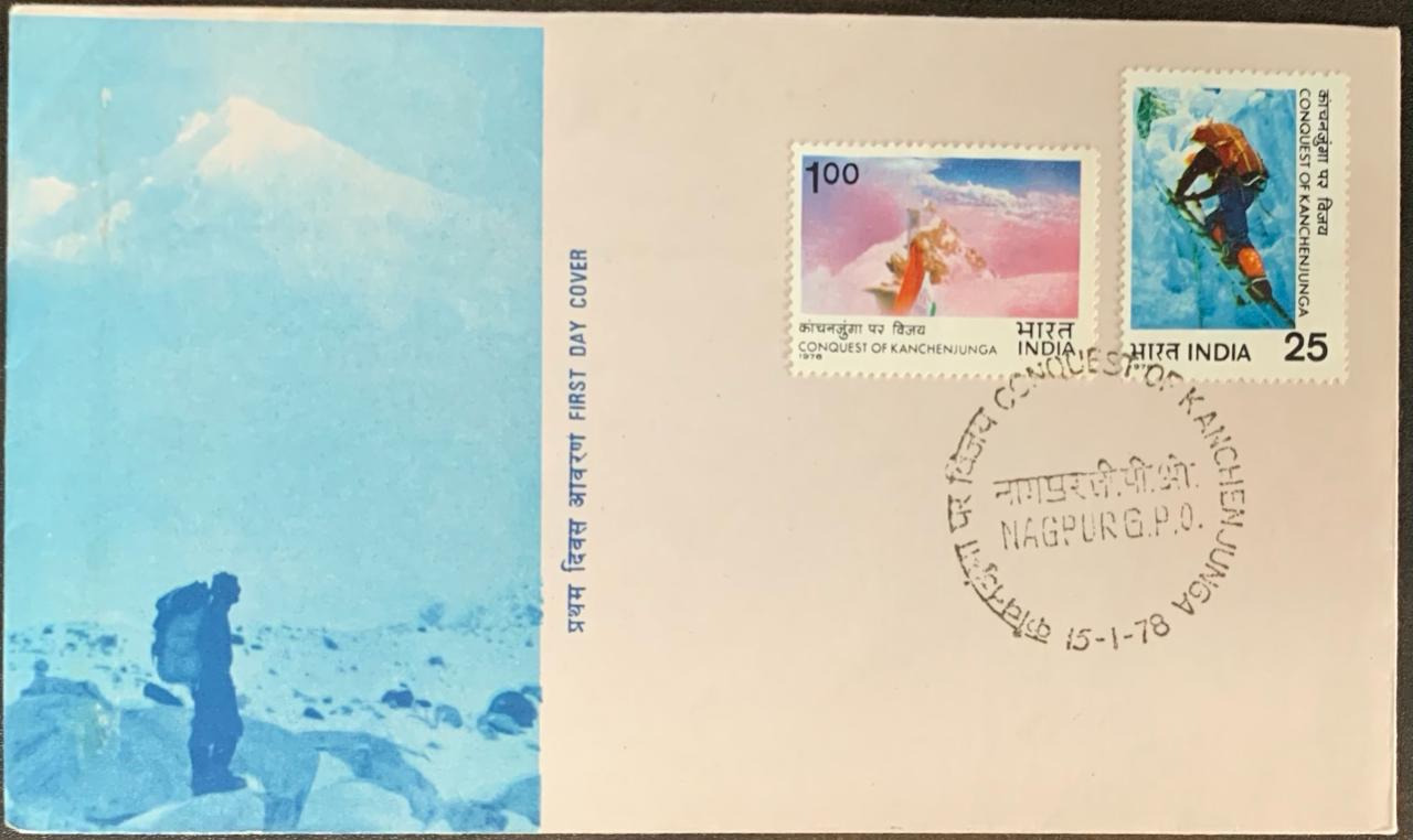 India 1978 Conquest of Kanchenjunga First Day Cover