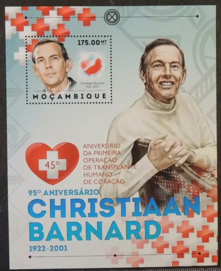 Guinee 2011 Red Cross Medical Heart  M/S HMN