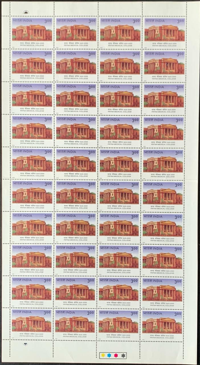 India 2000 75th Anniv. of Patna Medical College Full Sheet