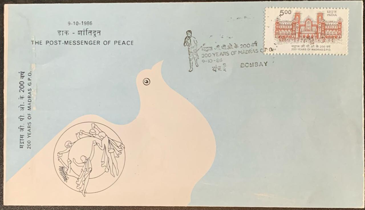India 1988 200 Year Of Madras G.P.O First Day Cover