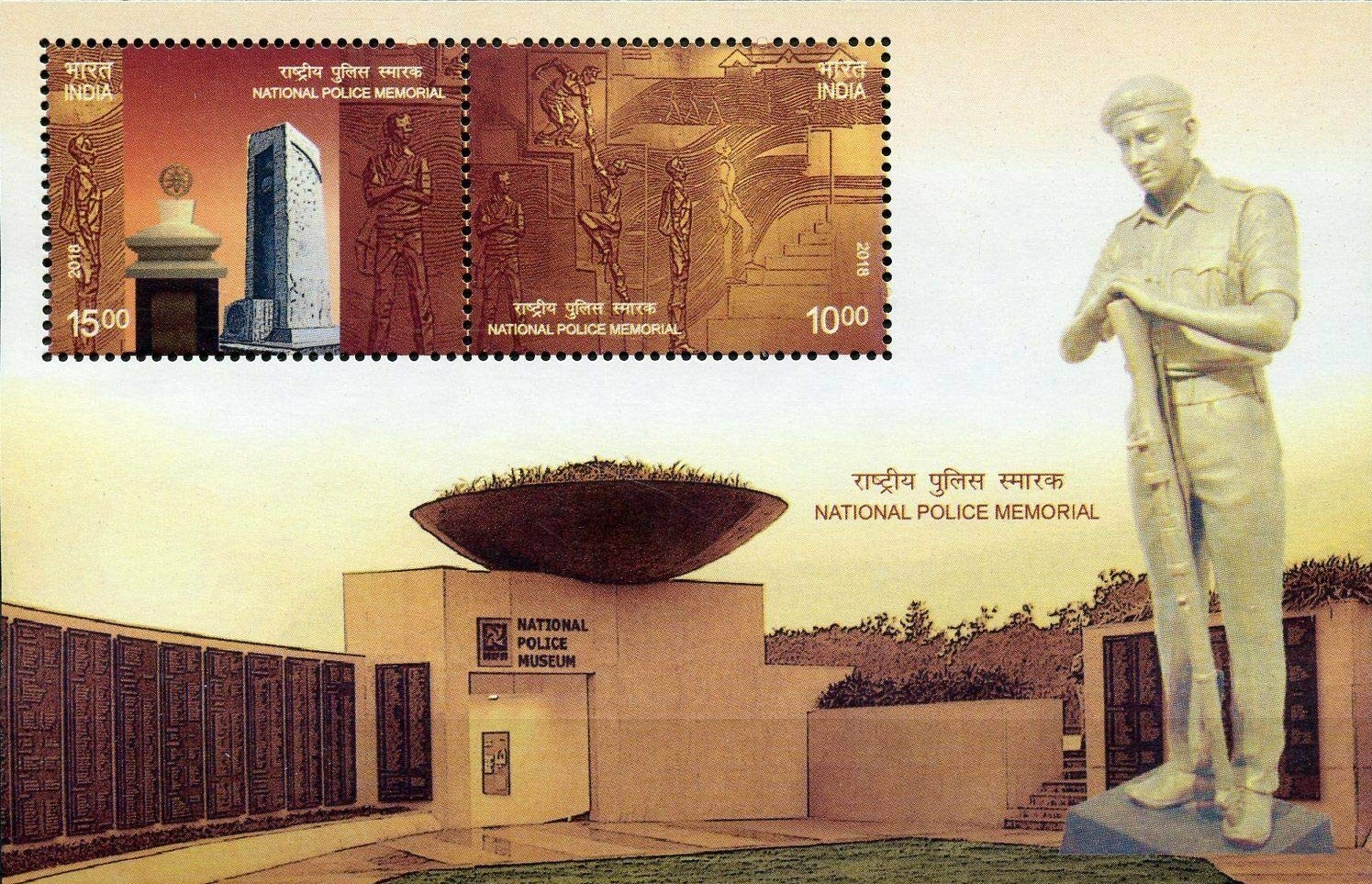 India 2018 National Police Memorial Miniature Sheet MNH