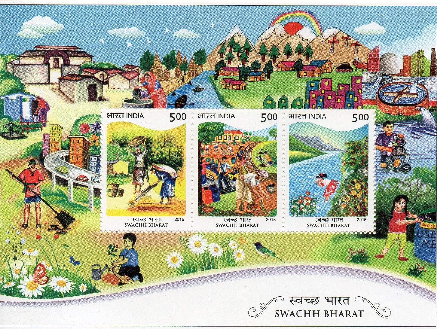 India 2015 Swachh Bharat Miniature Sheet MNH