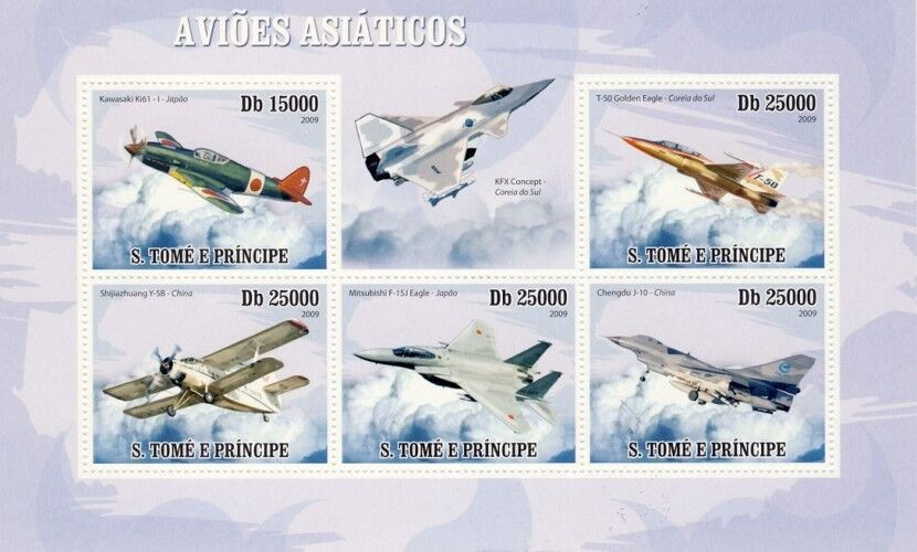 Sao Tome 2009 Asian Aircraft Military Planes Stamp M/S MNH