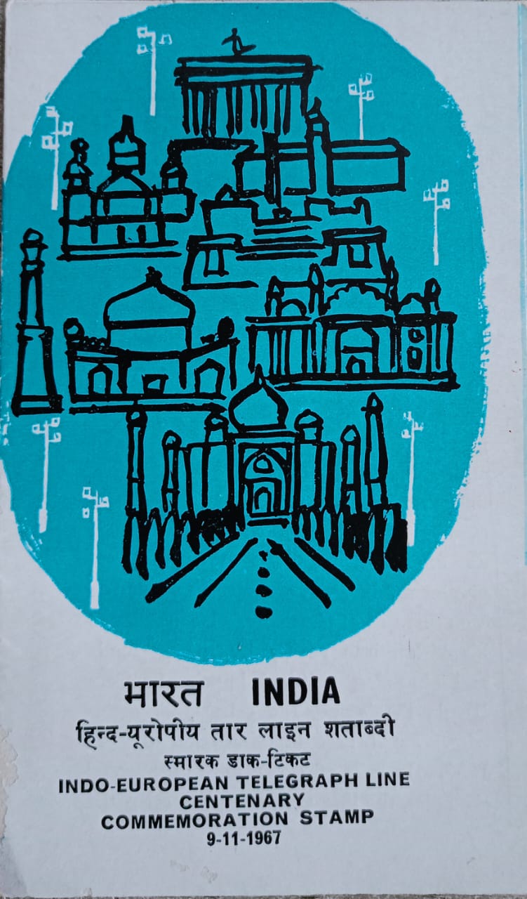 India 1967 Indo-European Telegraph Line Centenary Cancelled Folder
