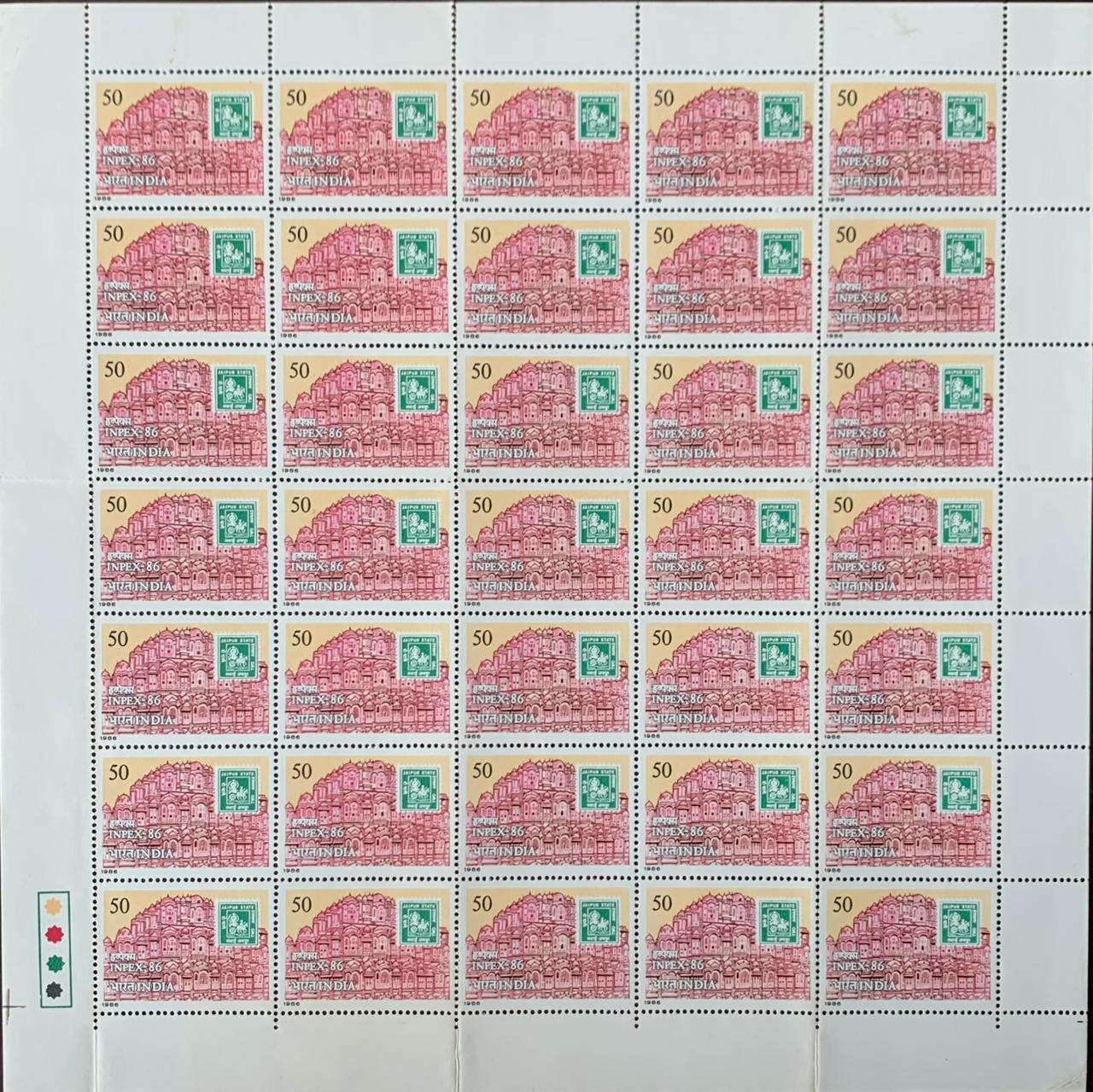 India 1986 INDEX '86' 5th National Philatelic Exhibition, Jaipur ( Hawa Mahal) Full Sheet