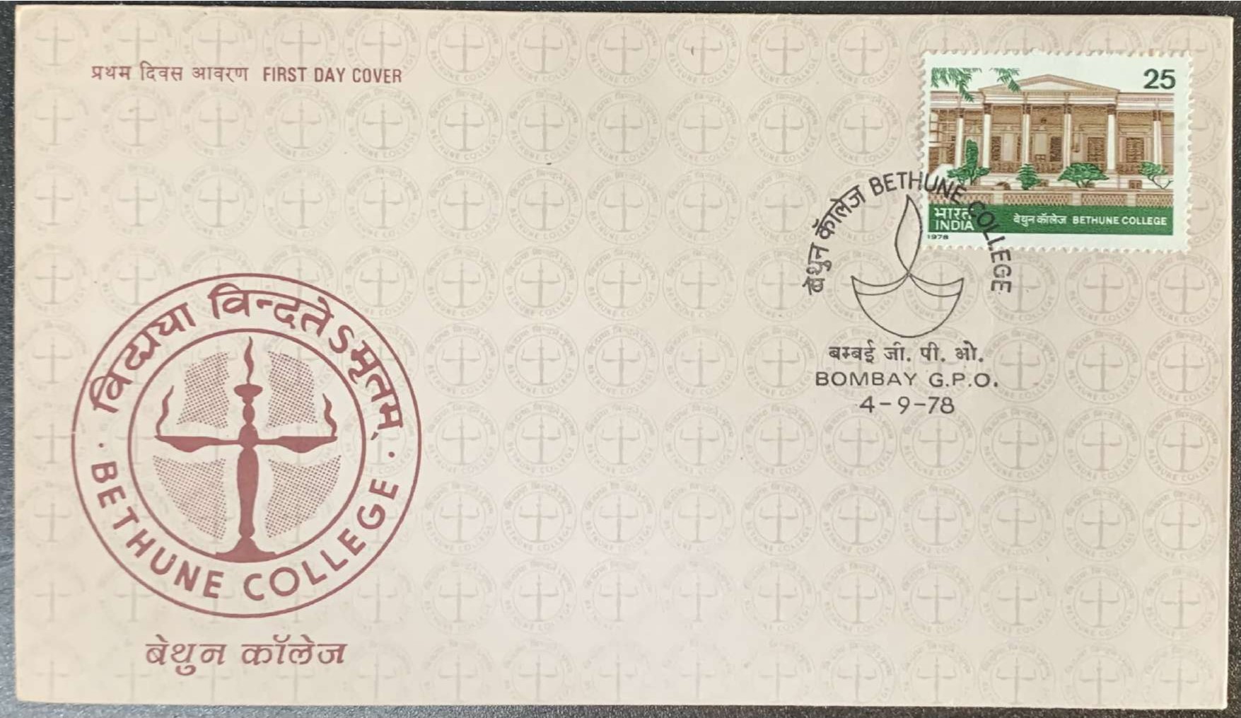 India 1978 Bethune College First Day Cover