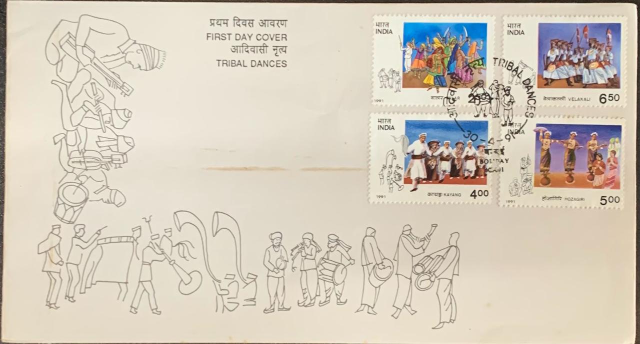 India 1991 Tribal Dances First Day Cover