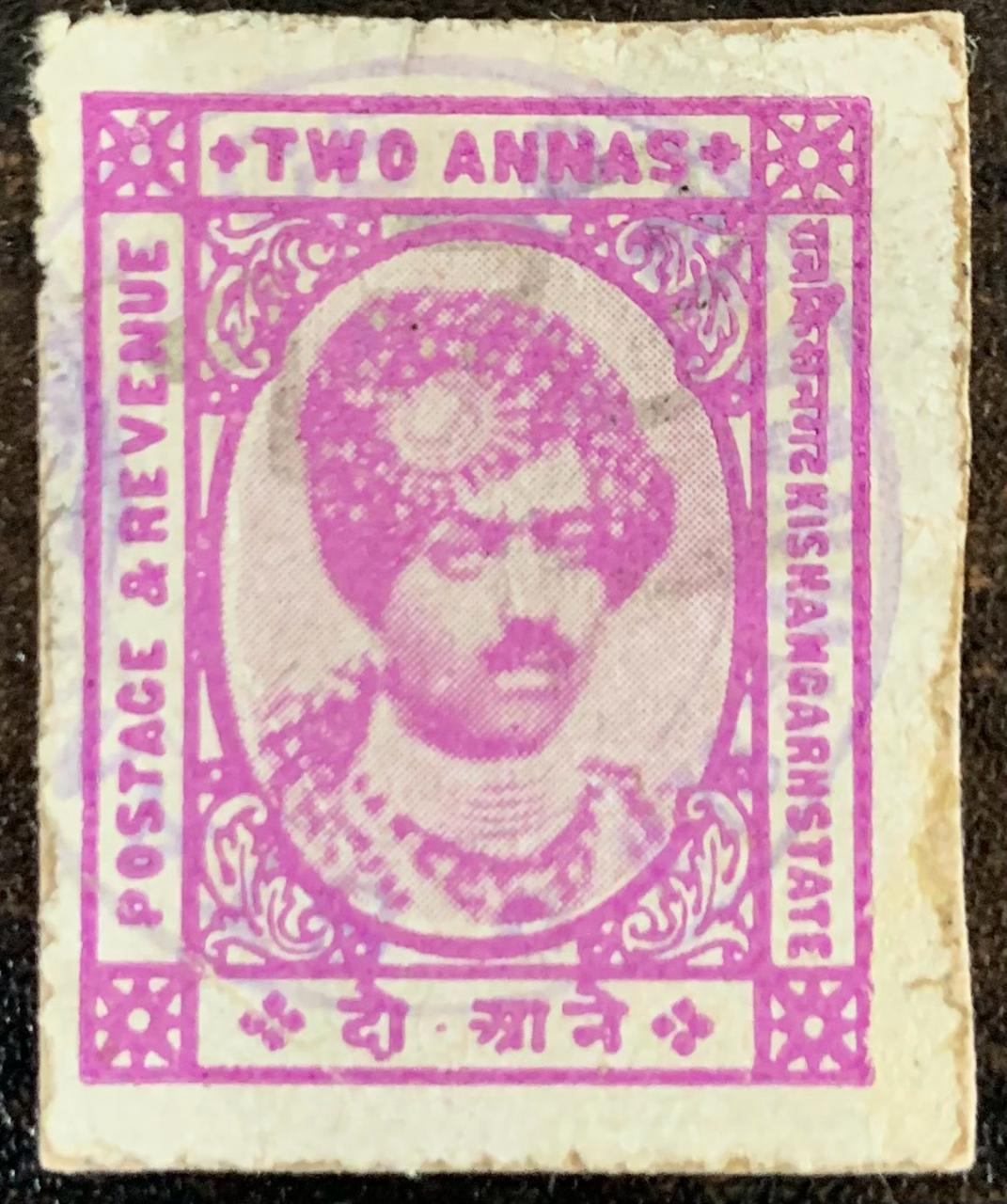 India 1943-47 Kishangarh Two Anna Used Stamp
