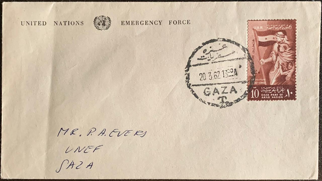 Palestine Gaza 1962 Emergency Force United Nations Cover