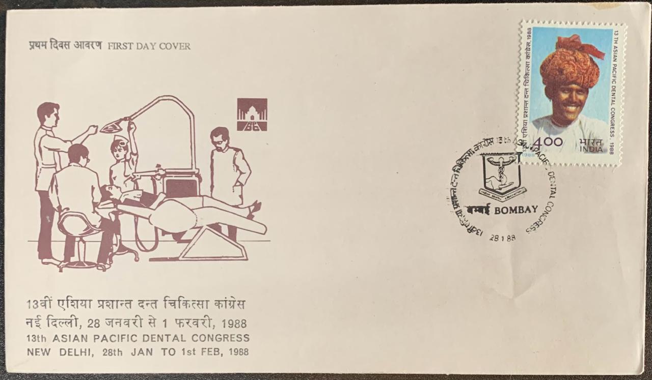 India 1988 13th Asian Pacific Dental Congress First Day Cover