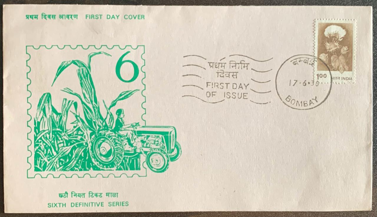 India 1980 Sixth Definitive Series Hybrid Cotton First Day Cover