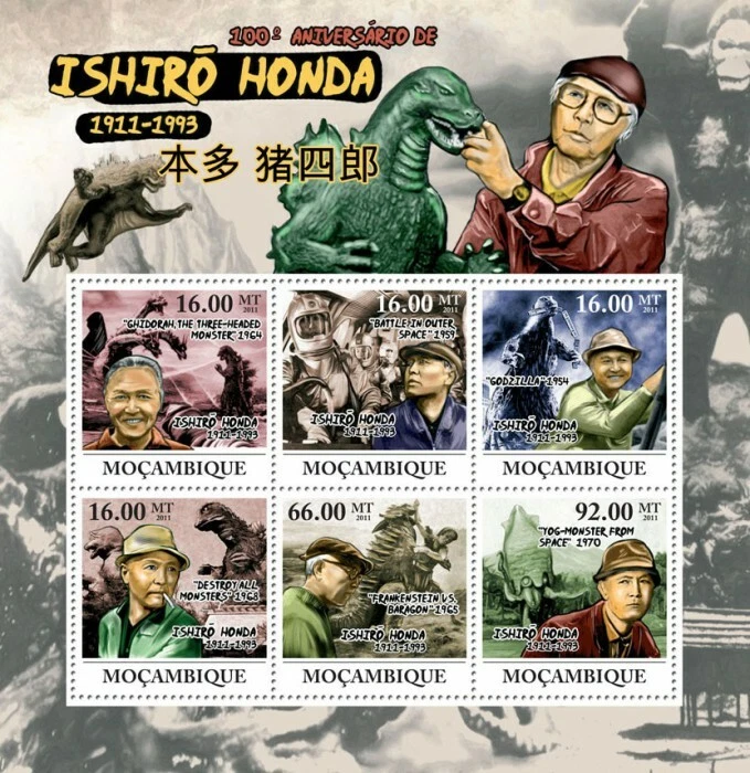 Mozambique 2011 Ishiro Honda M/S MNH