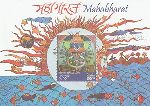India 2017 Mahabharat Miniature Sheet MNH