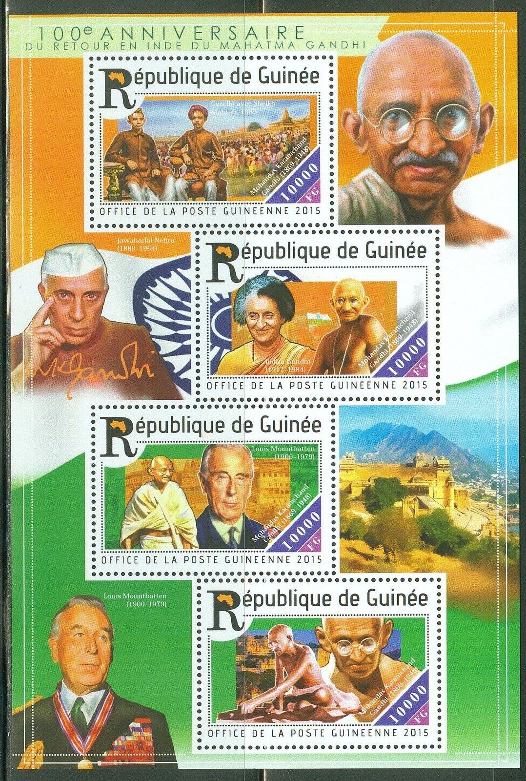 Guinee 2015 Mahatma Gandhi M/S MNH