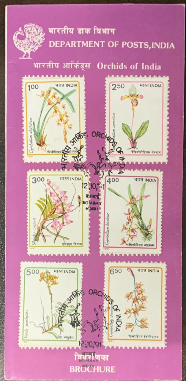 India 1991 Orchids of India Cancelled Folder