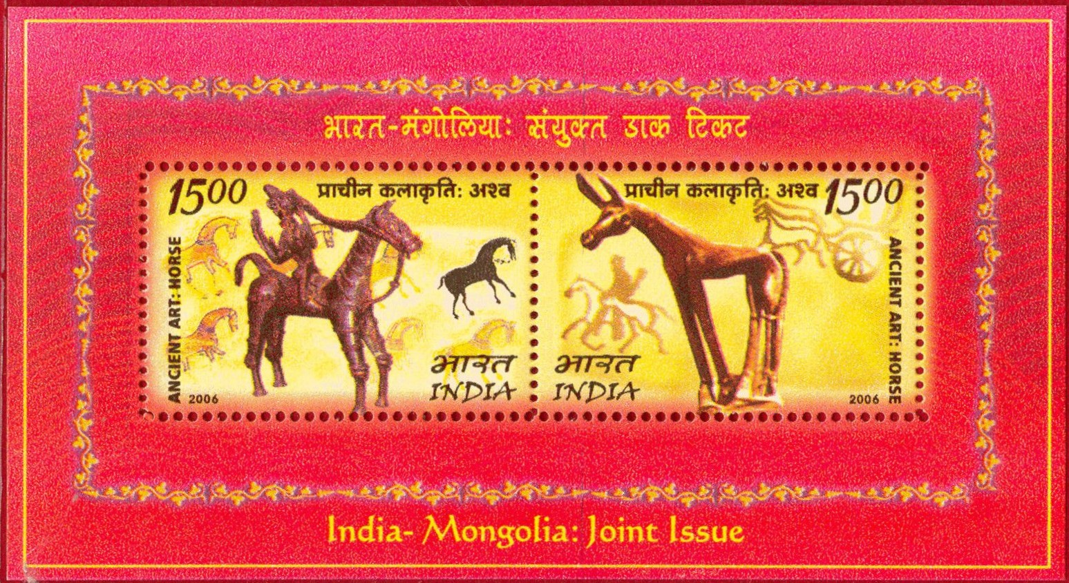India 2006 Ancient Arts & Crafts Miniature Sheet MNH