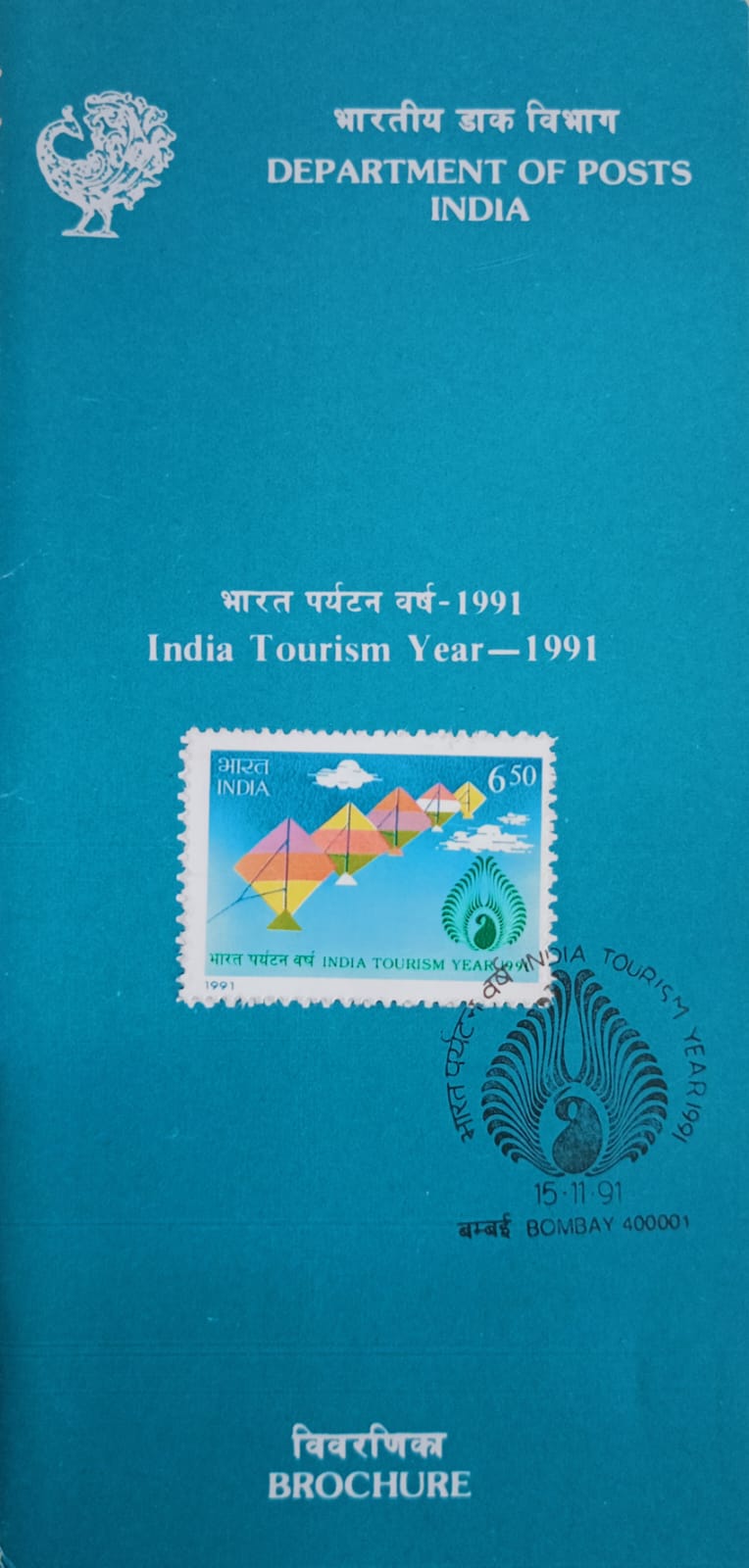 India 1991 India Tourism Cancelled Folder
