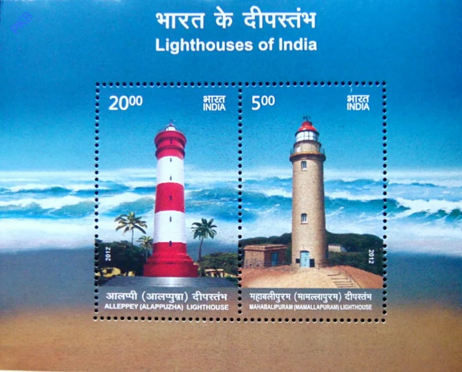 India 2012 Lighthouses Miniature Sheet MNH