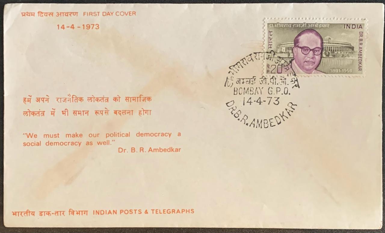 India 1973 Dr. B. R. Ambedkar First Day Cover