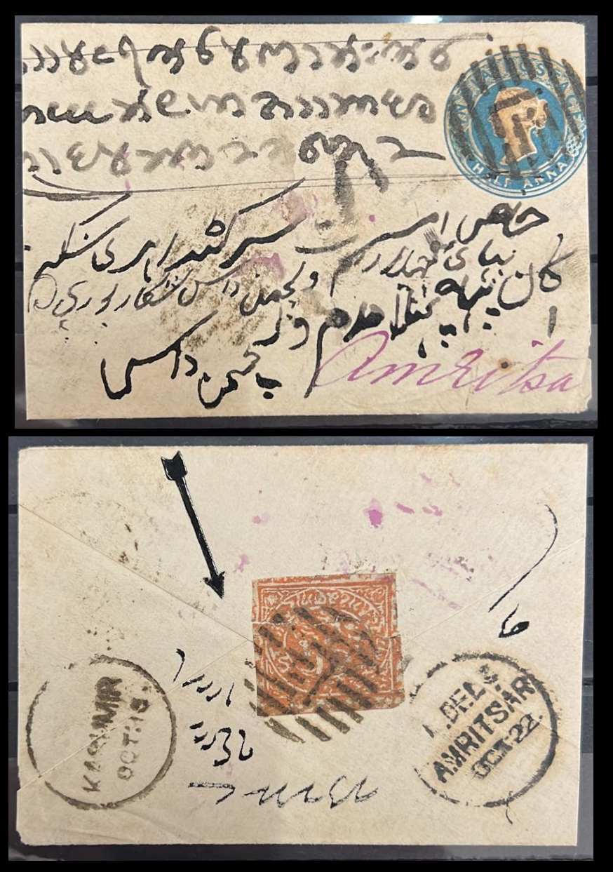 India 1889 Jammu Kashmir Stamp on QV Postal Stationary sent to Amritsar