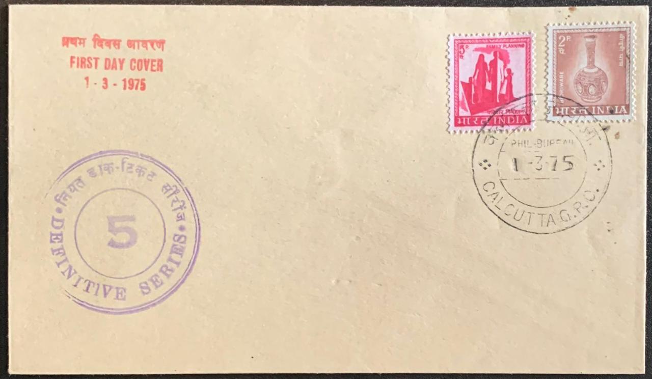 India 1975 5th Definitive Series 2v Private FDC First Day Cover