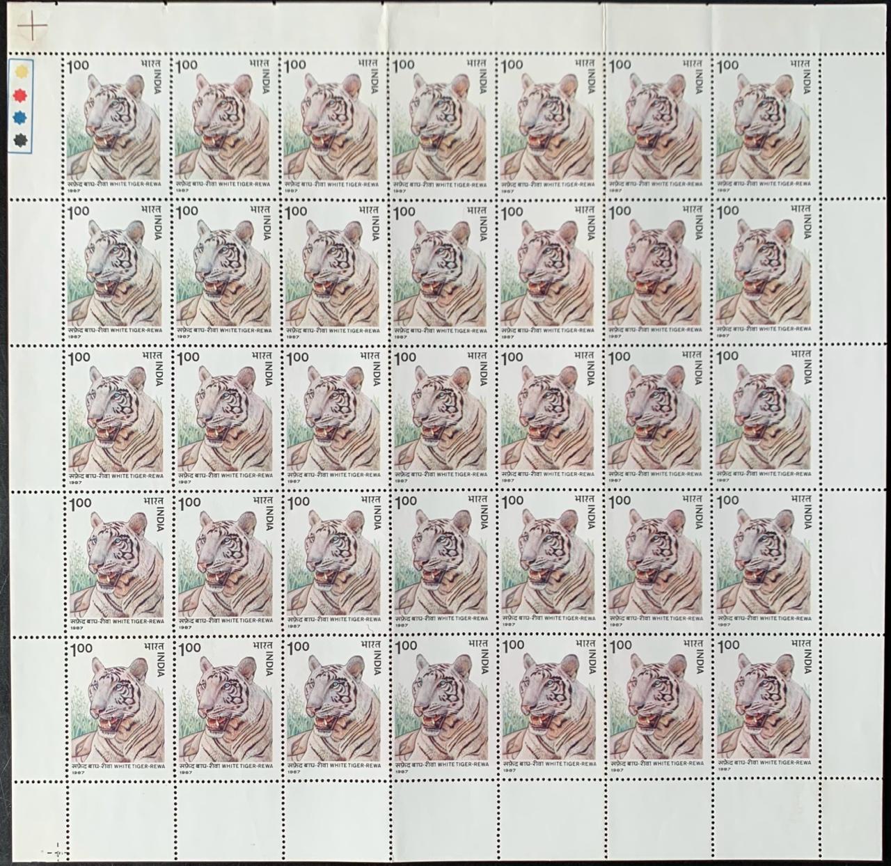 India 1987 Wild Life White Tiger Full Sheet