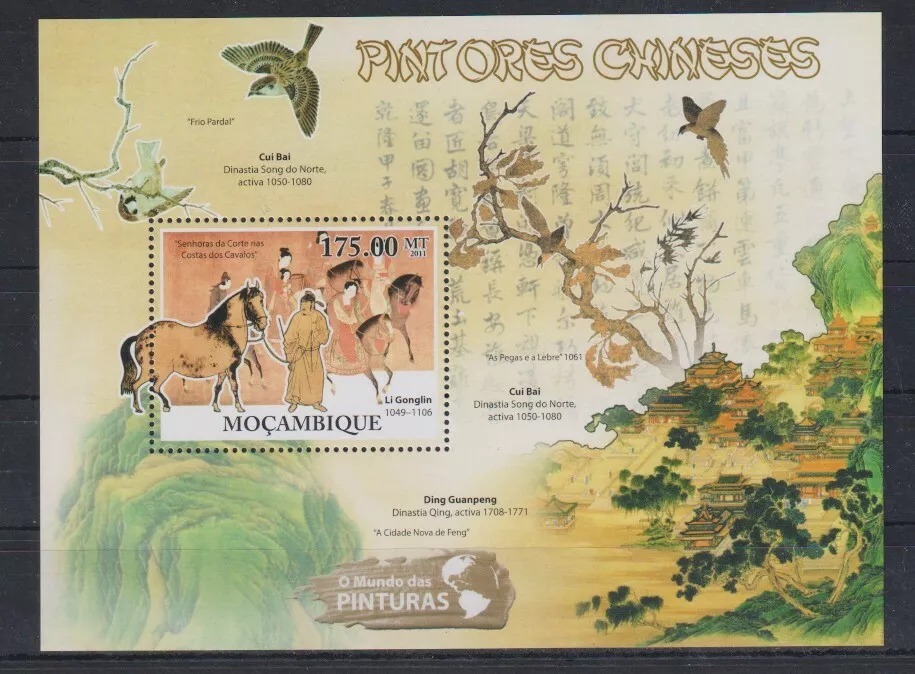Mozambique 2011 Chinese Paintings M/S MNH