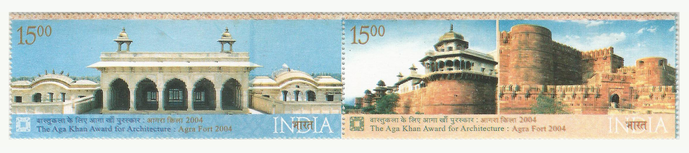 India 2004 9th Aga Khan Award for Architecture, Agra Fort Setenant MNH