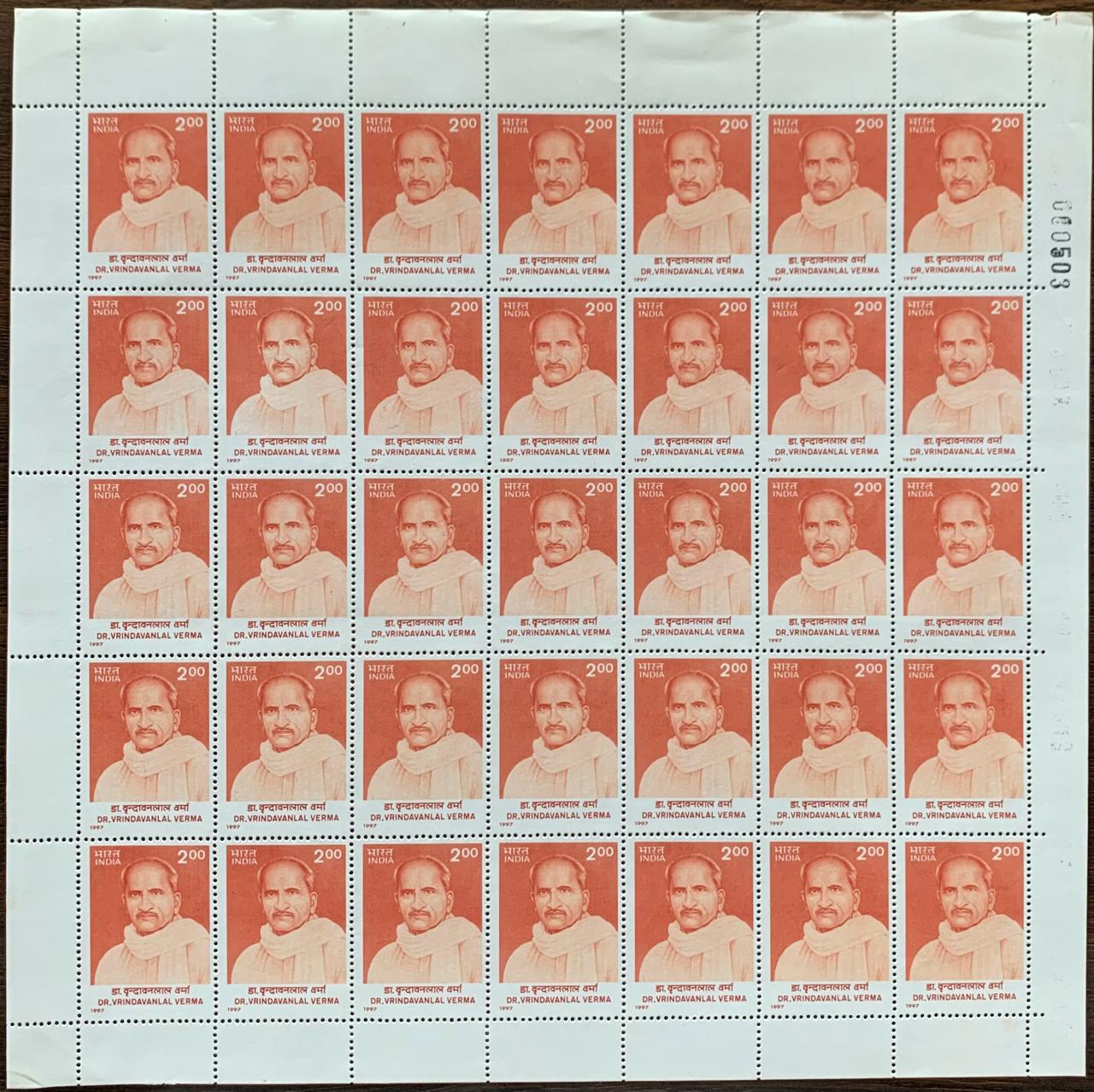 India 1997 Dr. Vrindavanlal Verma Full Sheet