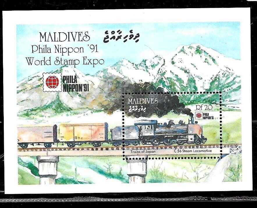 Maldives 1991 Trains M/S MNH