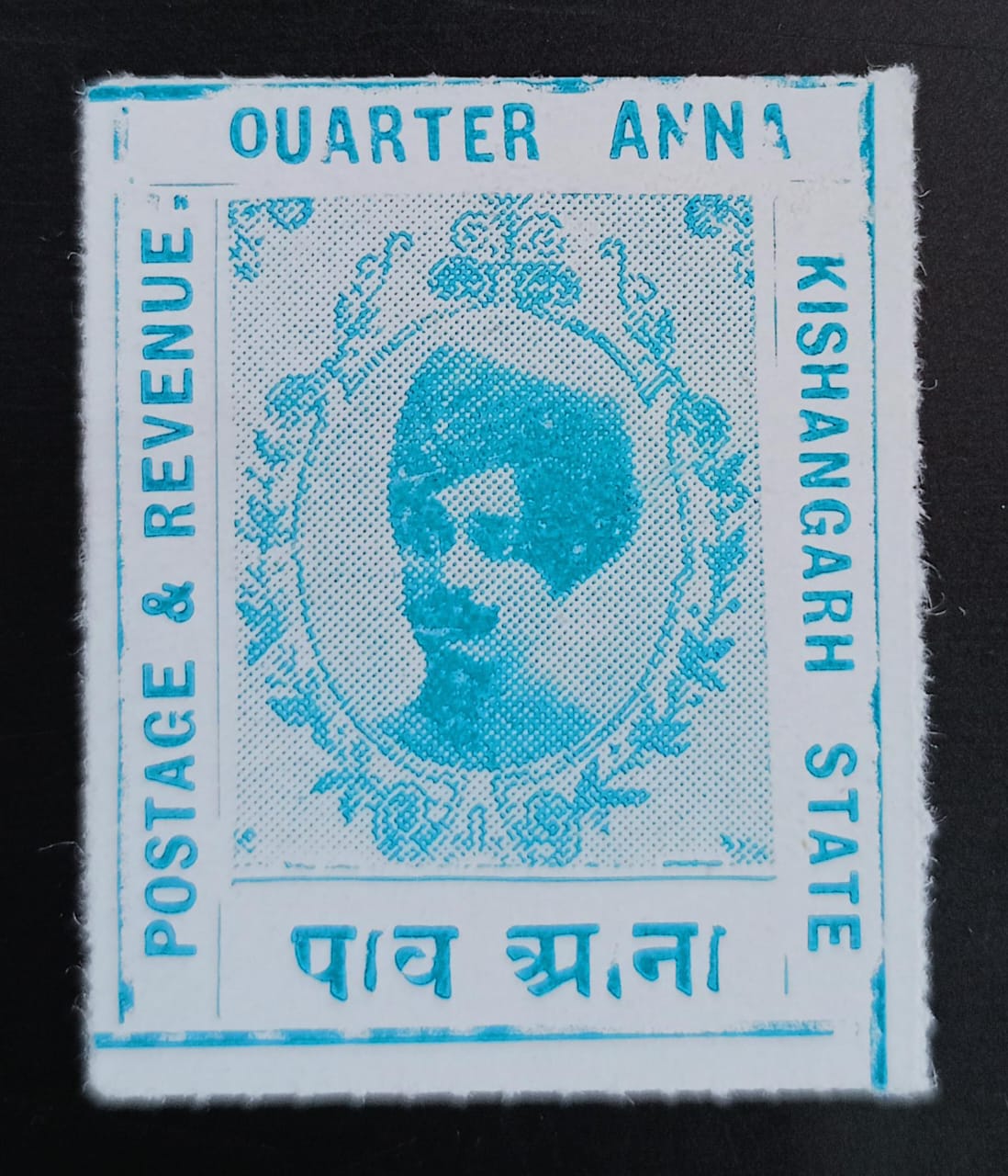 India Kishangarh 1913-16 Maharaja Madan Singh Mint Stamp
