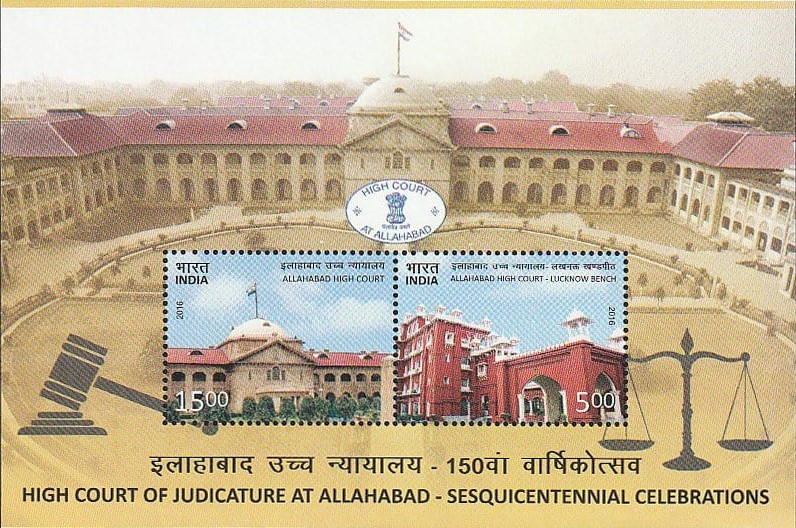 India 2016 High Court of Judicature Miniature Sheet MNH