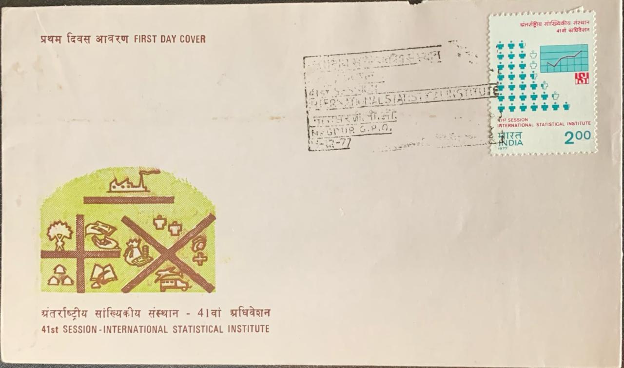 India 1977 41st Session-International Statistical Institute First Day Cover