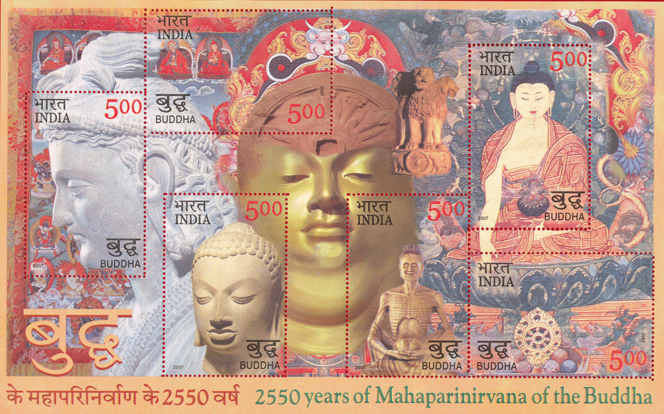 India 2007 Mahaparinirvana of Buddha Miniature Sheet MNH
