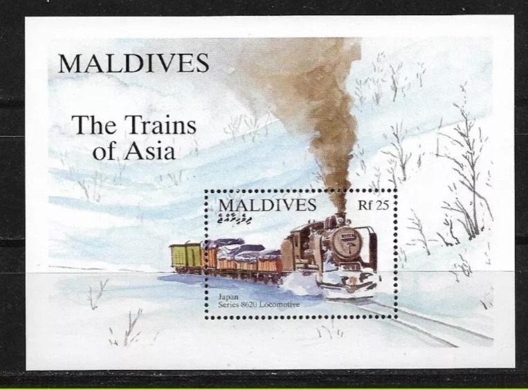 Maldives 1994 Railway Locomotives of Asia M/S MNH