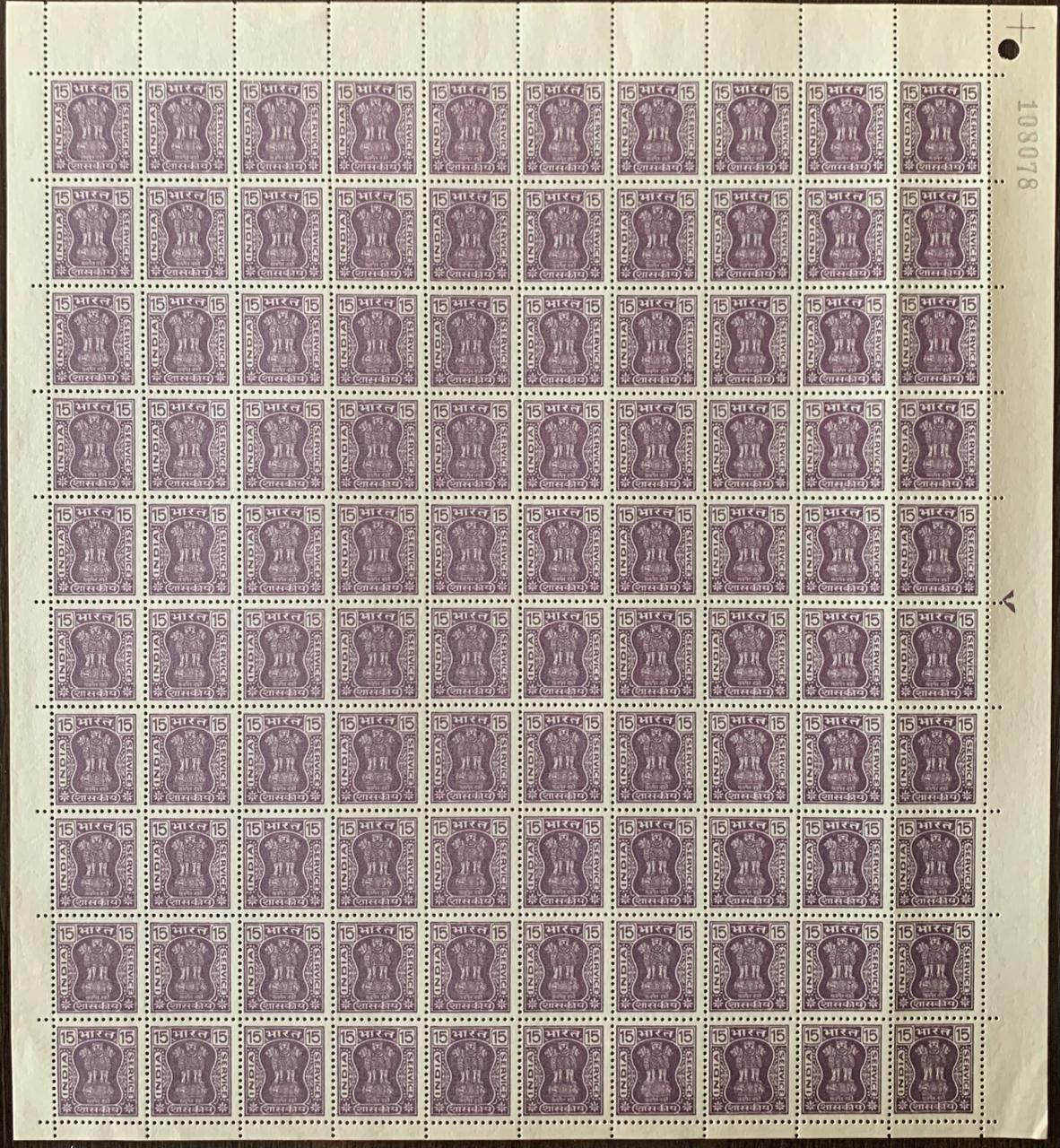 India Definitive 4th Series Wmk Asokan Sideways (Blackish Purple) Full Sheet