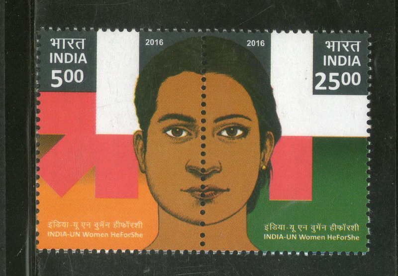 India 2016 Indo-UN Women He For She Setenant MNH