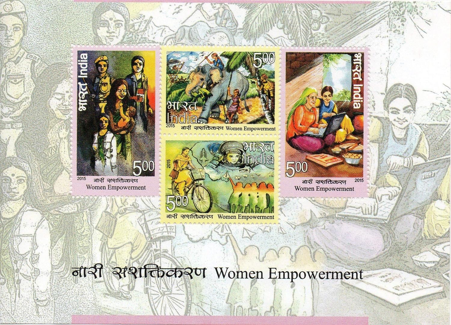 India 2015 Women Empowerment Miniature Sheet MNH
