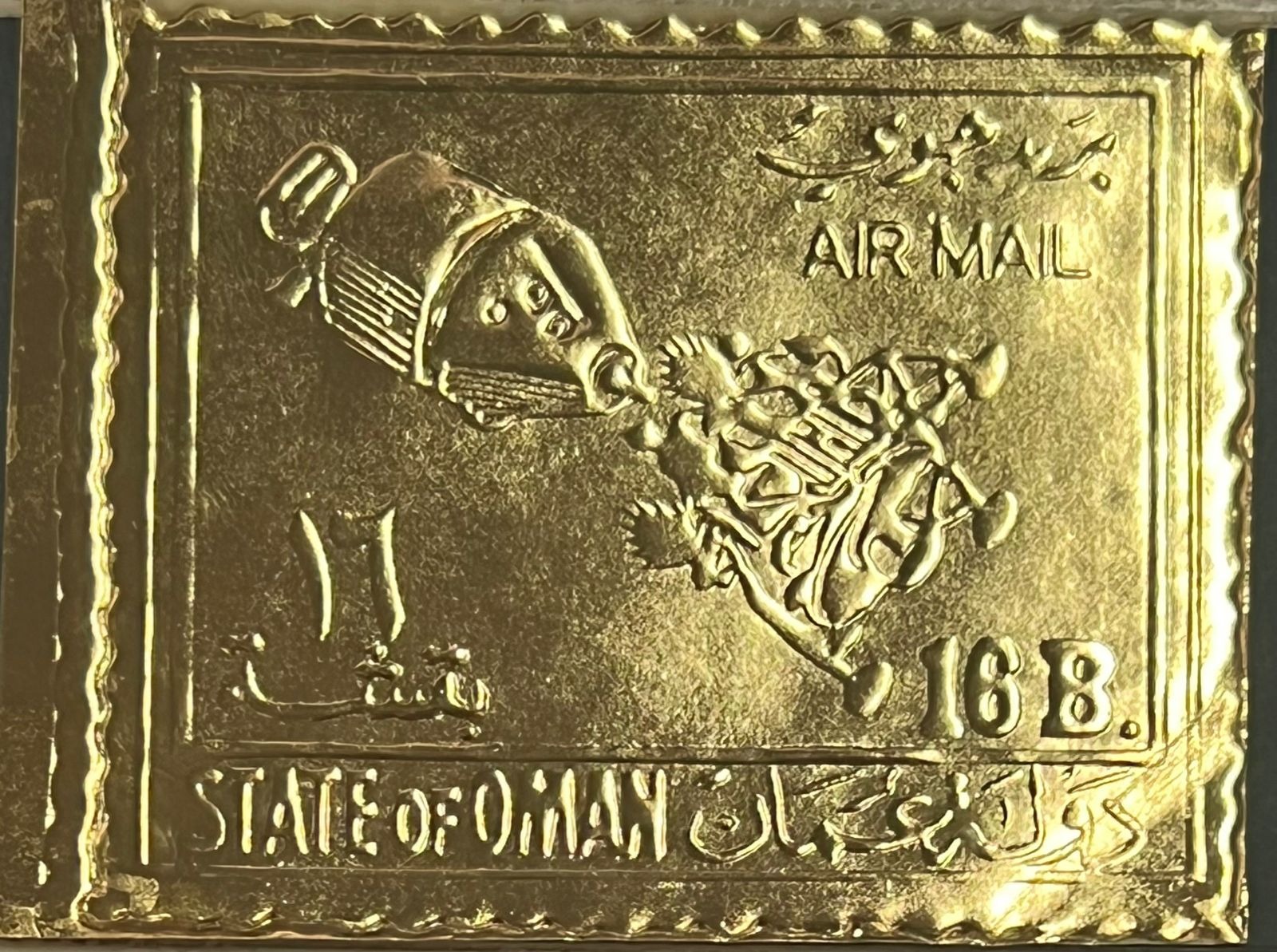 Oman Space Gold Foil 1v Stamp MNH