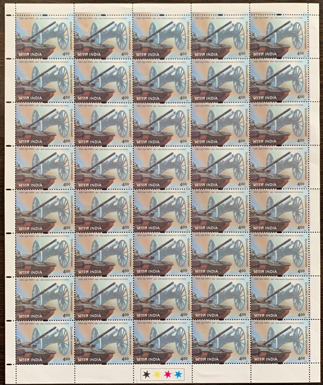 India 2002 Bicentenary of Indian Ordnance Factories "Tank"  Full Sheet