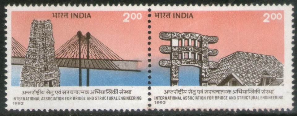 India 1992 Association for Bridge & Structural Engineering, Delhi Setenant MNH